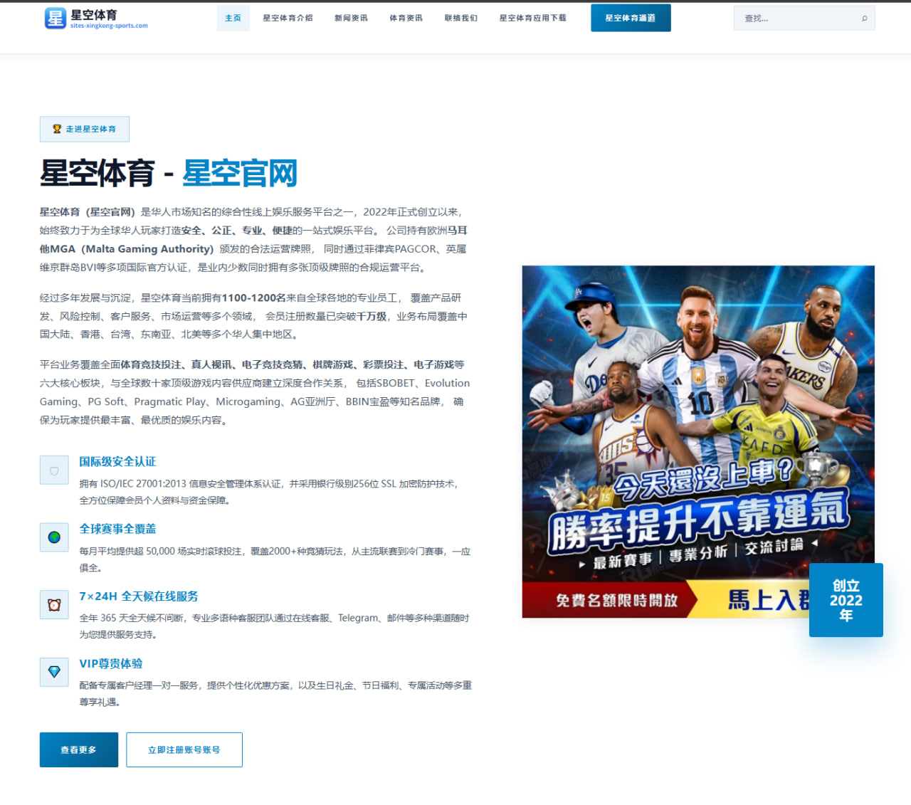 英雄联盟竞猜大厅官网常见问题解答