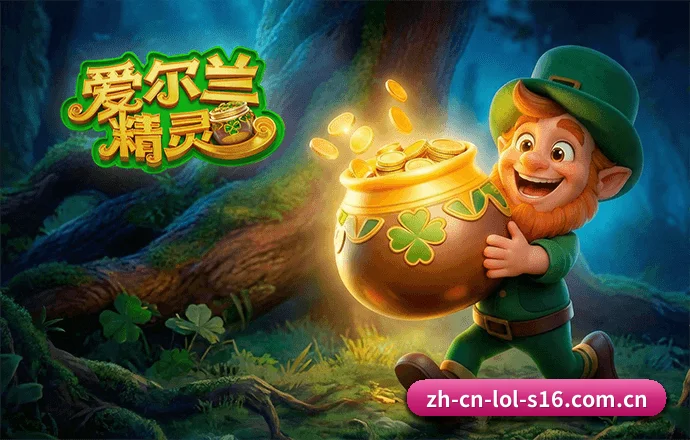 英雄联盟竞猜 APP
